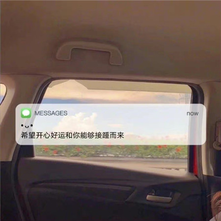 很温柔的文字背景图有个性 2023全新温柔好看的带字背景合集