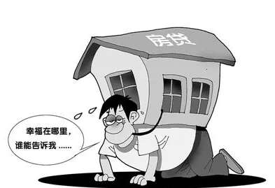 买房成为房奴的说说 恭喜自己成为房奴的说说 买房成为房奴的说说 恭喜自己成为房奴的说说