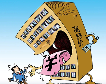 买房成为房奴的说说 恭喜自己成为房奴的说说 买房成为房奴的说说 恭喜自己成为房奴的说说