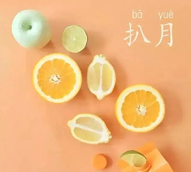 八月你好励志说说2022 八月写给自己励志的话 八月你好励志说说2022 八月写给自己励志的话