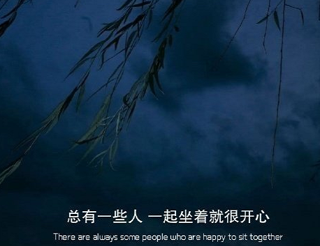 奔波劳累一天的朋友圈说说 累了一天晚安的朋友圈 奔波劳累一天的朋友圈说说 累了一天晚安的朋友圈