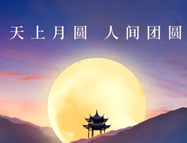 2022中秋节吃月饼的心说说 晒中秋节吃月饼的文案 2022中秋节吃月饼的心说说 晒中秋节吃月饼的文案