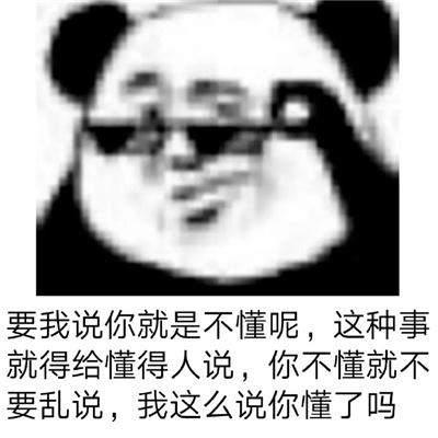 万能聊天表情最新版合集 热门聊天表情合集2023