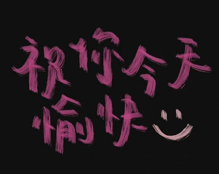 比较隐晦的表达失恋的个性签名 隐晦分手的心酸签名 比较隐晦的表达失恋的个性签名 隐晦分手的心酸签名