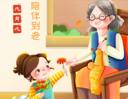 重阳节有关的伤感说说 2022重阳节伤感心情语录 重阳节有关的伤感说说 2022重阳节伤感心情语录