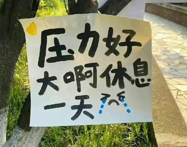 2023最新版令人很中意的昵称 很流行的独特昵称 2023最新版令人很中意的昵称 很流行的独特昵称