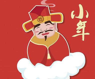 2023兔年小年夜的暖心祝福语 小年到了美好的祝福语 2023兔年小年夜的暖心祝福语 小年到了美好的祝福语