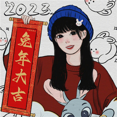 2023超喜庆可爱的卡通新春头像合集 今年明年余年年碎碎念念伴平安