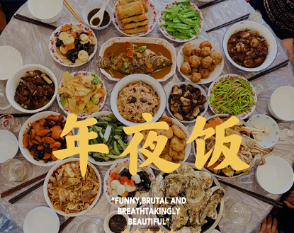 兔年大年三十晒年夜饭的说说 2023晒吃年饭的短句 兔年大年三十晒年夜饭的说说 2023晒吃年饭的短句