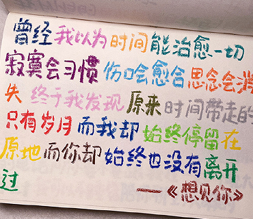 关于等待的温柔签名 很好听的等待签名 关于等待的温柔签名 很好听的等待签名