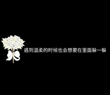 很简单又很高级的签名 很宝藏的签名值得收藏 很简单又很高级的签名 很宝藏的签名值得收藏