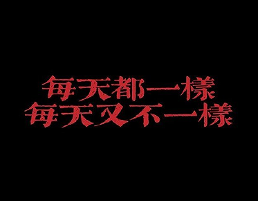 忧郁充满故事感的网名 一听很有故事的6个字的网名 忧郁充满故事感的网名 一听很有故事的6个字的网名