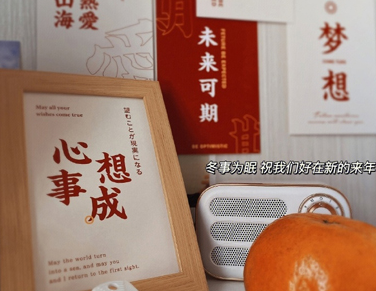 2023好听的新年说说带图片 兔年吉祥语带配图 2023好听的新年说说带图片 兔年吉祥语带配图