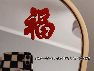 2023好听的新年说说带图片 兔年吉祥语带配图 2023好听的新年说说带图片 兔年吉祥语带配图