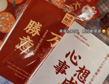 2023好听的新年说说带图片 兔年吉祥语带配图 2023好听的新年说说带图片 兔年吉祥语带配图