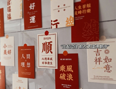 2023好听的新年说说带图片 兔年吉祥语带配图 2023好听的新年说说带图片 兔年吉祥语带配图