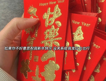 2023好听的新年说说带图片 兔年吉祥语带配图 2023好听的新年说说带图片 兔年吉祥语带配图