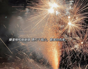 2023好听的新年说说带图片 兔年吉祥语带配图 2023好听的新年说说带图片 兔年吉祥语带配图