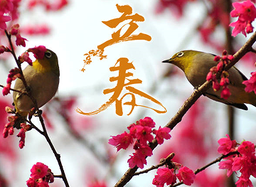 2023立春唯美说说最新 适合立春的发的走心语录 2023立春唯美说说最新 适合立春的发的走心语录