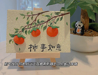 赏心悦目的微信签名 给人带来好心情的签名 赏心悦目的微信签名 给人带来好心情的签名