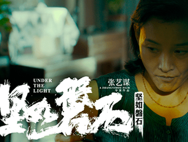 电影坚如磐石经典台词 坚如磐石深入人心的短句 电影坚如磐石经典台词 坚如磐石深入人心的短句