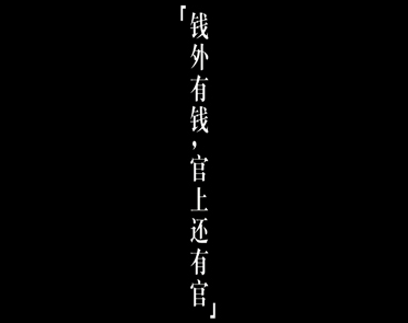 电影坚如磐石经典台词 坚如磐石深入人心的短句 电影坚如磐石经典台词 坚如磐石深入人心的短句