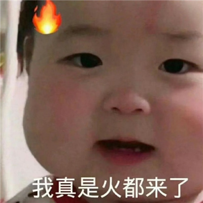 憨憨傻傻的万能表情合集 超喜欢蠢蠢的表情大全