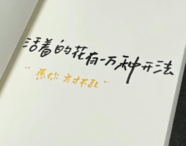 隐喻很深的四字网名内涵 很有深度的昵称大全 隐喻很深的四字网名内涵 很有深度的昵称大全