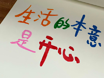 重要公布恋情了的说说 有趣的公开恋情的说说 重要公布恋情了的说说 有趣的公开恋情的说说