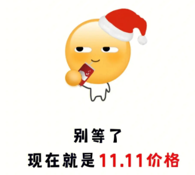 又到双十一买买买的心情说说 双十一钱花光了的搞笑说说 又到双十一买买买的心情说说 双十一钱花光了的搞笑说说