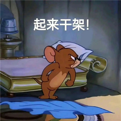 006mSRzHgy1hbjfsxix5tj30u00u0dhw.jpg
