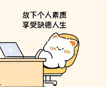 2024互联网冲浪的搞怪签名 搞怪版的趣味沙签名大全 2024互联网冲浪的搞怪签名 搞怪版的趣味沙签名大全