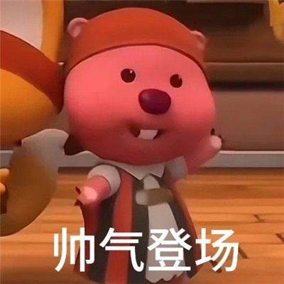 006joT8tgy1hjvilff1ipj30cp0cpaap.jpg