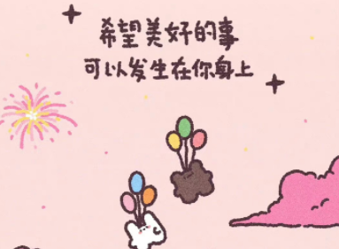 封神幸福爱意文案简短 简短表达浓浓爱意的句子 封神幸福爱意文案简短 简短表达浓浓爱意的句子