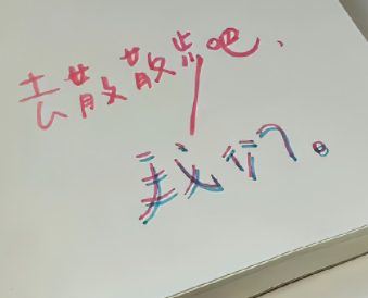 最近超火有趣的主播文学的文案 网络上超火超有梗的短句 最近超火有趣的主播文学的文案 网络上超火超有梗的短句