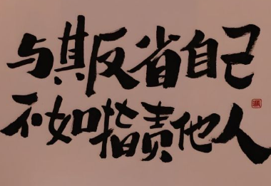 相亲失败的心情说说 相亲的尴尬心情说说 相亲失败的心情说说 相亲的尴尬心情说说