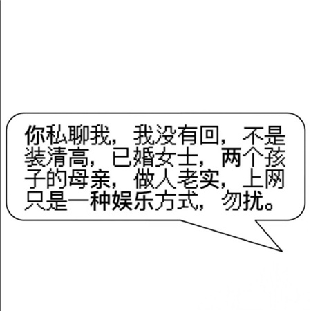 很符合我意识形态的朋友圈背景图 发疯搞怪系列的带字配图
