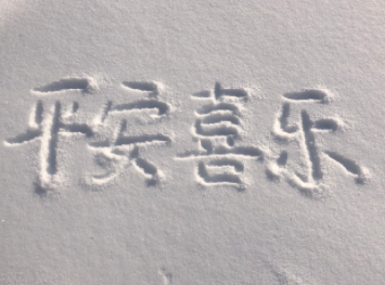 新年符号祝福文案可复制 龙年大吉过年可爱符号祝福 新年符号祝福文案可复制 龙年大吉过年可爱符号祝福
