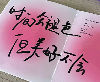 这一次青春站在了我面前微信演唱会文案 现场看演唱会超燃的文案 这一次青春站在了我面前微信演唱会文案 现场看演唱会超燃的文案