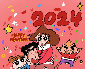 2024元旦跨年文案很特别吸睛 闪闪发光的跨年祝福语 2024元旦跨年文案很特别吸睛 闪闪发光的跨年祝福语