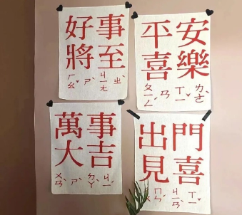 2024跟朋友一起跨年的温柔语录 跟好友一起跨年的开心文案 2024跟朋友一起跨年的温柔语录 跟好友一起跨年的开心文案