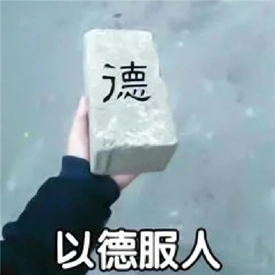 经常会用到的表情大全 常用的微信表情2024版