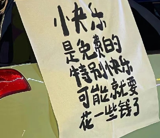 永远怀揣浪漫情怀的说说 心怀浪漫的暖心窝语录 永远怀揣浪漫情怀的说说 心怀浪漫的暖心窝语录