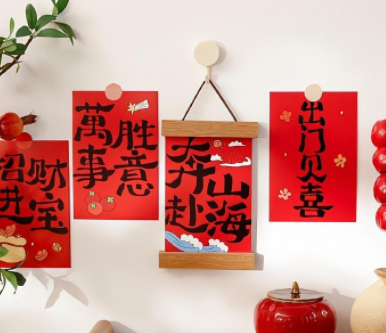 2024年龙年大吉的拜年文案 元旦很吉祥的拜年语录 2024年龙年大吉的拜年文案 元旦很吉祥的拜年语录