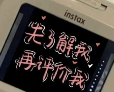 能够打动你的超好听的签名 一句话打动人心的签名 能够打动你的超好听的签名 一句话打动人心的签名