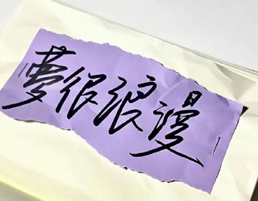 不受世俗的束缚的句子 不被世俗所羁绊的句子 不受世俗的束缚的句子 不被世俗所羁绊的句子