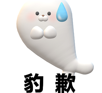 最新很火的摆烂签名 超好玩的摆烂签名 最新很火的摆烂签名 超好玩的摆烂签名