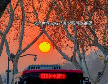 用来警示激励自己的网名 提升自己的优质昵称 用来警示激励自己的网名 提升自己的优质昵称