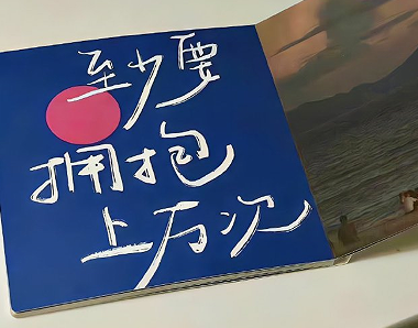 独一无二的治愈系签名短句 个性又温柔的签名 独一无二的治愈系签名短句 个性又温柔的签名