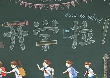 幼儿园毕业了即将踏入小学的说说 孩子步入小学的心情语录 幼儿园毕业了即将踏入小学的说说 孩子步入小学的心情语录